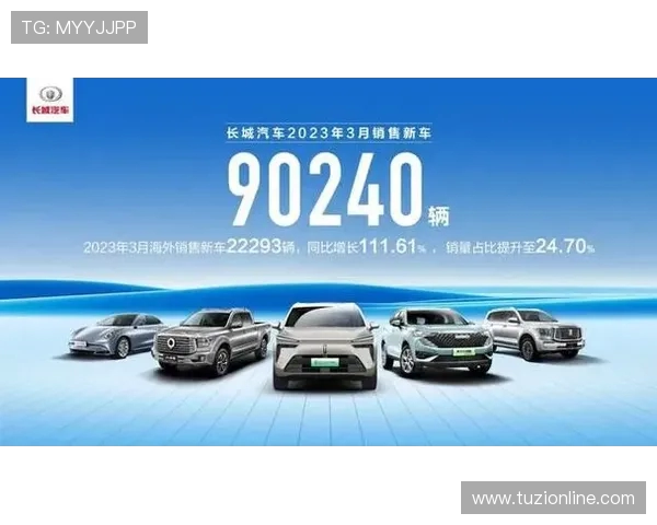 权威发布：2023年全球排球力量实力榜单全面解析与排名揭晓
